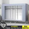 Armario Sencillo para Dormitorio del Hogar, Armario de Tela para Apartamentos de Alquiler, Gabinete de Almacenamiento Pequeño Resistente y Duradero, Closet de Tela