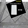 Moldes para Baldosas de Piso Estilo Antiguo para Patios, Ladrillos de Pasarela Estilo Chino para Jardines, Baldosas Decorativas para Edificios Antiguos, Colección de Moldes para Ladrillos de Cemento Antideslizantes