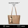 Bolso Tote, Gran Capacidad, Bolso Cruzado para Mujer, Color Sólido, Bolso de Hombro Versátil, Bolso para el Trabajo y los Viajes, Bolso de Axila