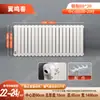 Radiador de Acero de Dos Columnas para Uso Doméstico 5025, Radiador de Acero para Uso Doméstico, Radiador de Acero de Canal Grande Montado en Pared, Venta al por Mayor