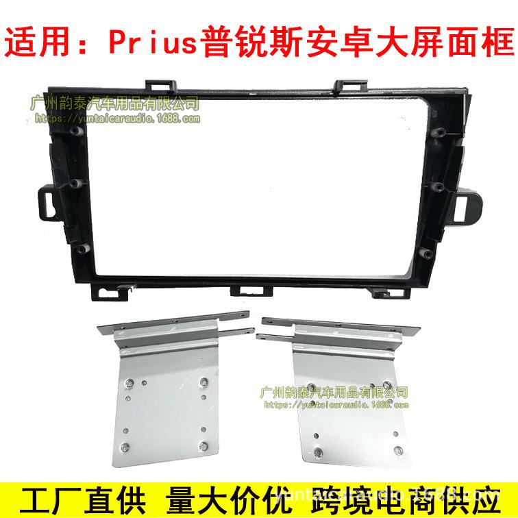 10普锐斯Prius 2.jpg