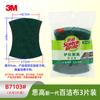 3m Scotch Esponja de Limpeza Especial para Catering Formato Borboleta Panela de Ferro e Louça 7105/6105 Fogão Utensílios de Cozinha Pano de Prato A partir de 1 Peça