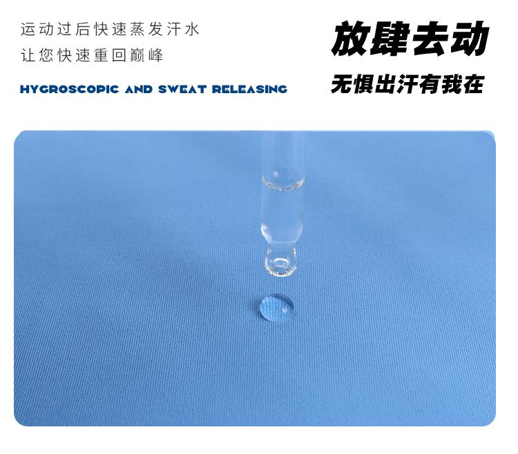 水滴动图