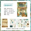 Série Serena e Levemente Contada Pacote de Adesivos de Cenário de Casa em Miniatura Pacote de Adesivos de Colagem de Cenário Caseiro Estereoscópico 3D Transfronteiriço