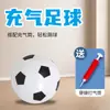 Gol de Futebol Infantil Transfronteiriço Portátil Entretenimento de Praia Interior Casa Futebol Jogo Pai-Filho Duplo Brinquedo Interativo