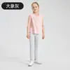 Pantalones de Yoga para Exteriores para Niños, Pantalones de Secado Rápido, Pantalones con Protección Solar, Pantalones de Tiburón para Niñas, Pantalones de Yoga para Niñas