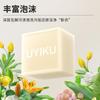 Jabón Uyiku Jabón para Lavar Bloque Grande Paquete Económico para el Hogar Potente Eliminación de Manchas Antibacterial Eliminación de Ácaros Jabón para Ropa Interior