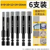 Broca para Abrir Agujeros con Vástago Hexagonal Soldado Broca Seca para Azulejo Concreto Granito Diamante Mármol Broca Soldada