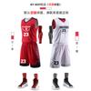 Conjunto de Uniforme de Basquete Dupla Face para Homens, Uniforme de Time, Uniforme de Treinamento Infantil, Colete Estampado, Camisa Reversível, Camisa de Manga Curta de Vôlei