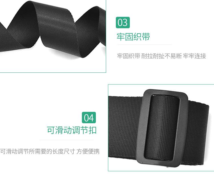行李箱连接带