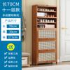 Zapatero de madera maciza a prueba de polvo, zapatero de almacenamiento, estante de almacenamiento, atractivo, económico, sencillo, para el hogar y el interior.