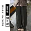 Cor Aveia Plus Veludo Cintura Média Calça de Moletom Casual Feminina Outono Inverno 2026 Nova Solta Perna Reta Corte Fluido Forma de Faca Calças Esportivas