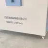 Máquina Totalmente Automática de Escovação e Varrição para a Indústria Têxtil, Multifuncional para Suéteres de Lã, Meias, Brinquedos, Sapatos, Roupas e Chapéus, Fácil de Usar