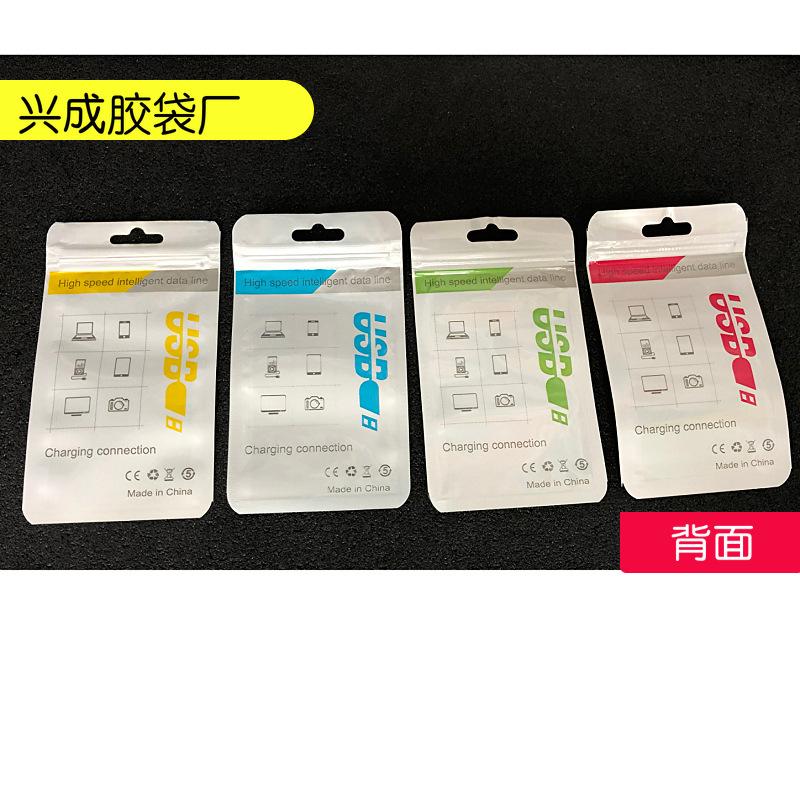 8*X14USB4色款