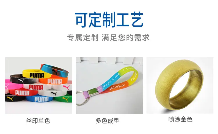 博皓电子硅胶礼品定制工艺推荐，涵盖丝印、多色成型等全流程二次加工，厂内一站式完成。