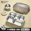 Plato de Cena Compartimentado Personalizado 316 para el Hogar Plato para Comer Solo de Bebé con Tapa Gran Capacidad Plato para Comida de Comedor Comida Rápida