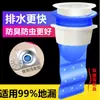 Dispositivo a prueba de olores para desagüe de piso, núcleo interno de silicona, universal para desagües de baño, tapa selladora antiolor, dispositivo de prevención de olores en tubería de desagüe