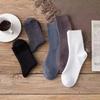 Meias pretas e brancas meias femininas listradas de meia panturrilha listradas de outono e inverno celebridade on-line em letras da moda all-match meias de moda de panturrilha femininas