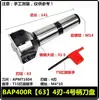 Cabeça de Corte de 90 Graus Bap400R Suporte de Ferramenta de Fresamento CNC Morse Mt4 Ferramenta Indexável de Ângulo Reto Cabeça de Fresamento Apmt1604