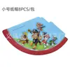 Sombrero de Papel con Tema de Dibujos Animados para Fiesta de Cumpleaños, Sombrero Triangular, Sombrero para Pastel de Cumpleaños Infantil, Sombrero Puntiagudo Decorativo para Fiesta de Adultos