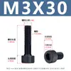Tornillos de Cabeza Cilíndrica de Alta Resistencia con Hexágono Interior Din912 Tornillos Moleteados con Hexágono Interior M1.4-M10