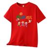 Crecemos Juntos Camisetas Estampadas Uniformes de Graduación para Niños Clase 2026 Ropa Nueva de Verano Camisetas para Reuniones Deportivas Infantiles Atuendos para Padres e Hijos
