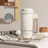 Taza de Café de Estilo Nuevo con Flores de Lirio del Valle, Taza Termo de Aspecto Elegante para Niñas, Gran Capacidad de Acero Inoxidable 316 con Doble Popote para Beber