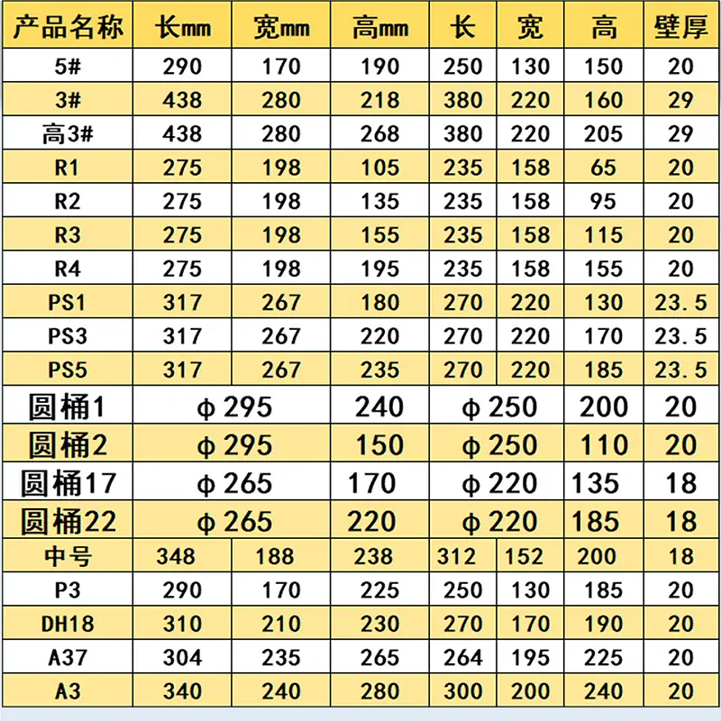 详细尺寸1.jpg