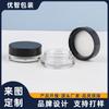 Frasco de Creme de Teste 5g Frasco de Creme para Olhos Frasco de Creme Amostra Tampa de Rosca Embalagem Cosmética Pote de Lama para Blush Caixa de Sombra de Olhos e Iluminador