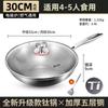 Wok de Titanio con Superficie de Titanio, Sin Recubrimiento, para Uso Doméstico, Fondo Plano, Martillado, Físicamente Antiadherente, Adecuado para Estufas de Gas
