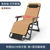 Silla Tumbona Plegable Se Puede Sentar o Acostar Cama para Descanso del Almuerzo Artefacto para Siesta en la Oficina Silla de Ocio Perezoso para Balcón Individual en Casa