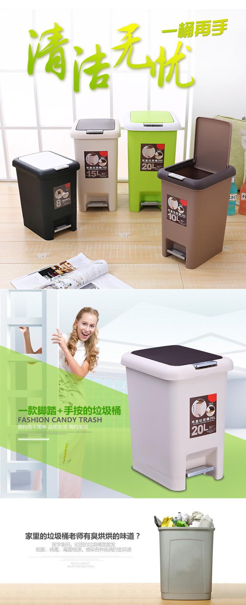 创意家用塑料脚踏垃圾桶 客厅收纳桶 厨房按压带盖清洁垃圾筒