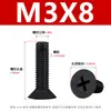 Tornillos Mecánicos de Nylon con Cabeza de Cruz Ranurada Negros, Tornillos de Plástico, Tornillos de Plástico de Cabeza Plana de Cruz Km M2-M8