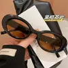 Novos Óculos de Sol Gatinho Estilo Margiela para Mulheres, High-End Gm Tendência Hot Girl Estilo de Rua Óculos de Sol Antiuva Masculinos