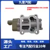 Adequado para Ford Honda Civic 1996-2000 Del Sol Válvula de Marcha Lenta 16022P2Ea51
