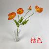 Salão de casamento Teto de casamento Flor Material Flor de seda Laranja Outono Flor falsa Laranja Laranja Laranja Peônia Rosa Simulação Flor