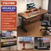 Mesa de computador com altura ajustável, tampo de mesa para uso em quarto e casa, bancada branca, mesa de escritório para jogos, mesa de escrita para estudantes, mesa de estudo