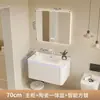 Mueble de baño inteligente con espejo, lavabo cerámico integrado de esquina redondeada minimalista, gabinete para lavabo, gabinete de baño, combinación de gabinete para lavamanos