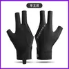 Guantes profesionales de billar, finos, de tres dedos, transpirables, de alta gama, antideslizantes, de medio dedo y de dedo completo, especializados para tenis de mesa masculino
