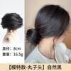 Peluca de moño bajo para mujer de cabello real, diadema para el cabello, diadema esponjosa, moño que se puede atar en la parte posterior de la cabeza, bolsa para el cabello estilo antiguo de la dinastía Han