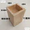 Mesa de centro elevatória almofada elevatória para perna de sofá bloco base elevatória para perna de cama perna de mesa madeira maciça elevador de perna de mesa bloco de madeira transfronteiriço