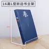 Suporte de mesa para livros acrílico organizador de leitura transparente espessado suporte de exibição suporte para livros a5 suporte de exibição de livros