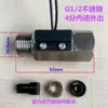 Interruptor de flujo de agua, interruptor de proximidad, interruptor sensor de flujo, 2, 3, 4, 6, interruptor de flujo de agua de acero inoxidable de 1 pulgada