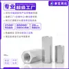 Acero Inoxidable 303 Columna Hexagonal de Doble Paso Conexión de Placa Base de Chasis Tornillo Separador Fijo Columna de Soporte M2M3M4M5