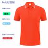 Camiseta de manga corta con solapa para catering, polo de verano para camarero, para barbacoa, con logotipo impreso personalizado