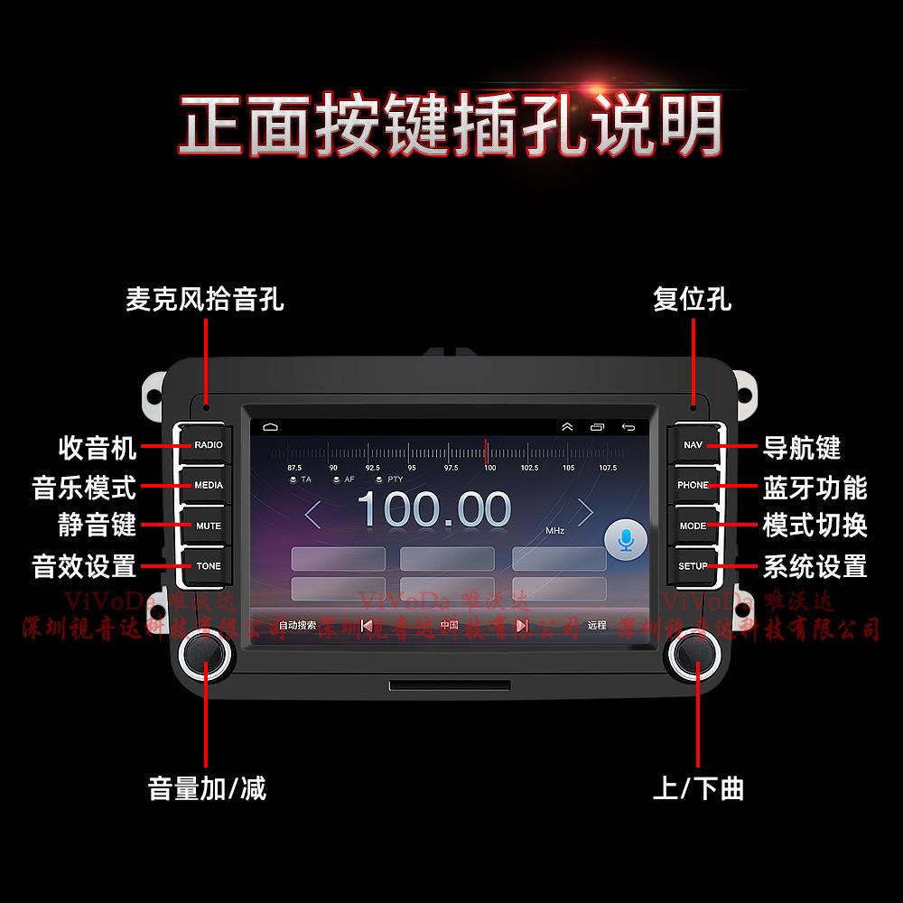 7寸大众9212BH-1688视音达中文详情_17.jpg