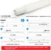 Tubo de LED T8 Tubo de LED 1,38m W Uso Doméstico Supermercado Fábrica Tubo Fluorescente Comumente Usado Venda Direta do Fabricante