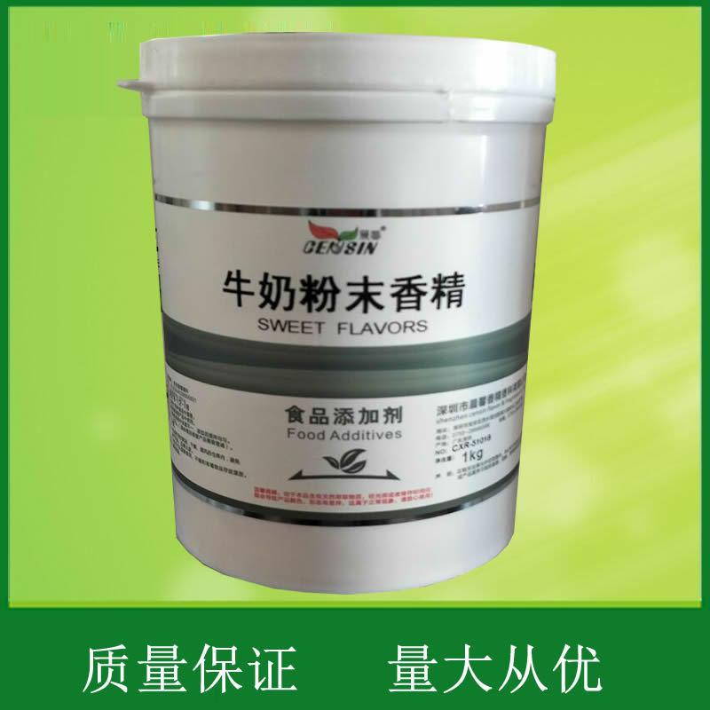 必盛牛奶香精晨馨纯