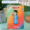 [Serie Hangzhou] Creativos Pegatinas Magnéticas Estereoscópicas de Madera para Refrigerador Ciudades Atracciones Turísticas Populares Souvenirs Culturales y Creativos