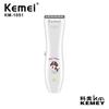 Cortapelos eléctrico Kemei OEM para gatos y perros KM-1051, cortadora de pelo profesional, fabricante personalizado.